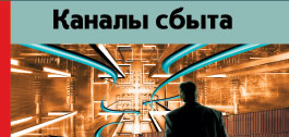 №1 (81), 12 марта 2014 года