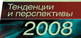 6 (44), 20  2007 