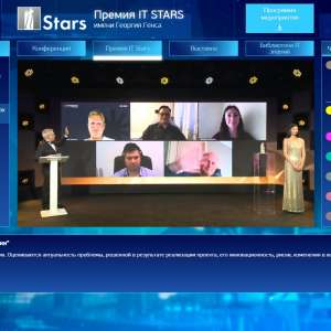 Церемония награждения лауреатов премии IT Stars прошла в онлайн-формате