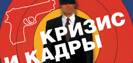 №6 (433), 20 мая 2015 года