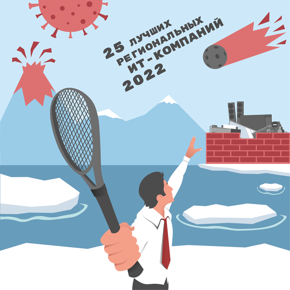 №3 (492), 30 ноября 2022 года