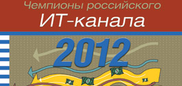 №5 (73), 26 ноября 2012 года