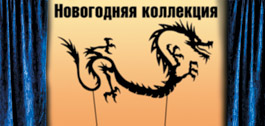№20 (377), 13 декабря 2011 года