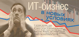 №9 (324), 29 мая 2009 года