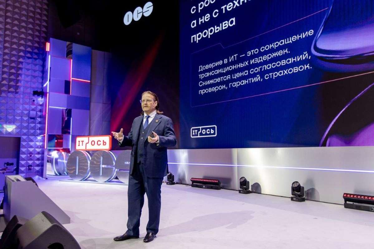 Андрей Голышкин, председатель совета директоров OCS: в 2026 году рост ИТ-рынку может обеспечить доверие заказчиков