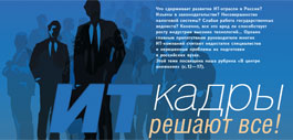 №11 (280), 26 июня 2007 года