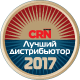 Лучшие российские ИТ-дистрибьюторы 2017