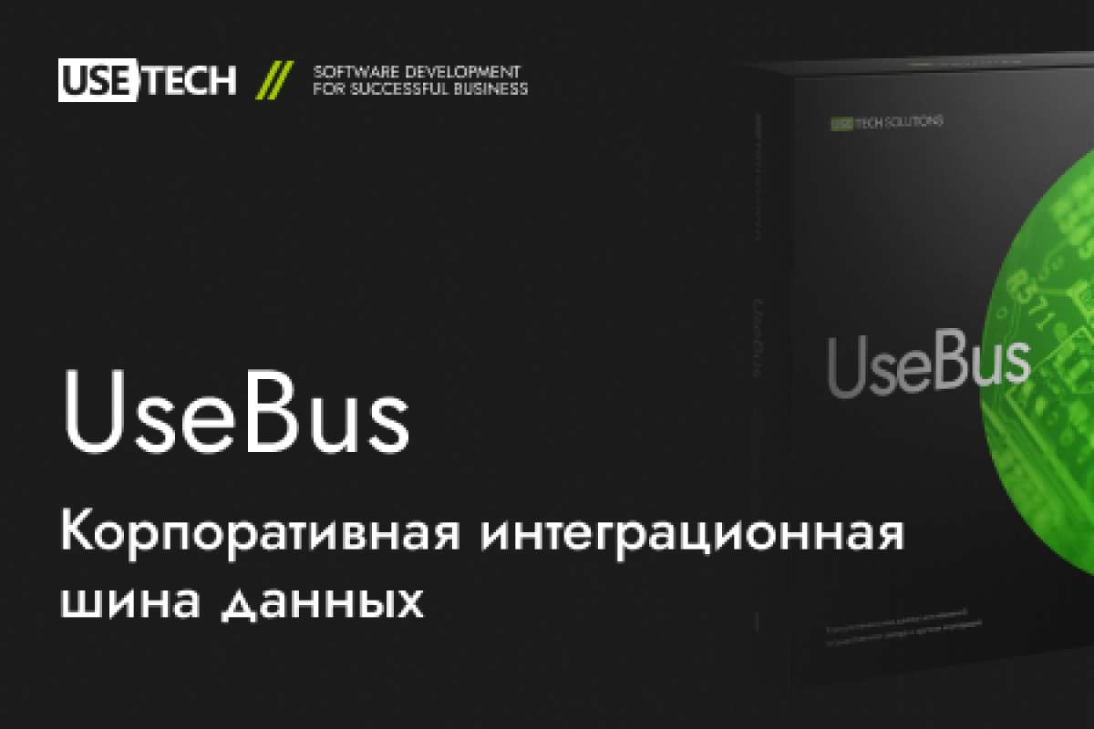 UseBus -   