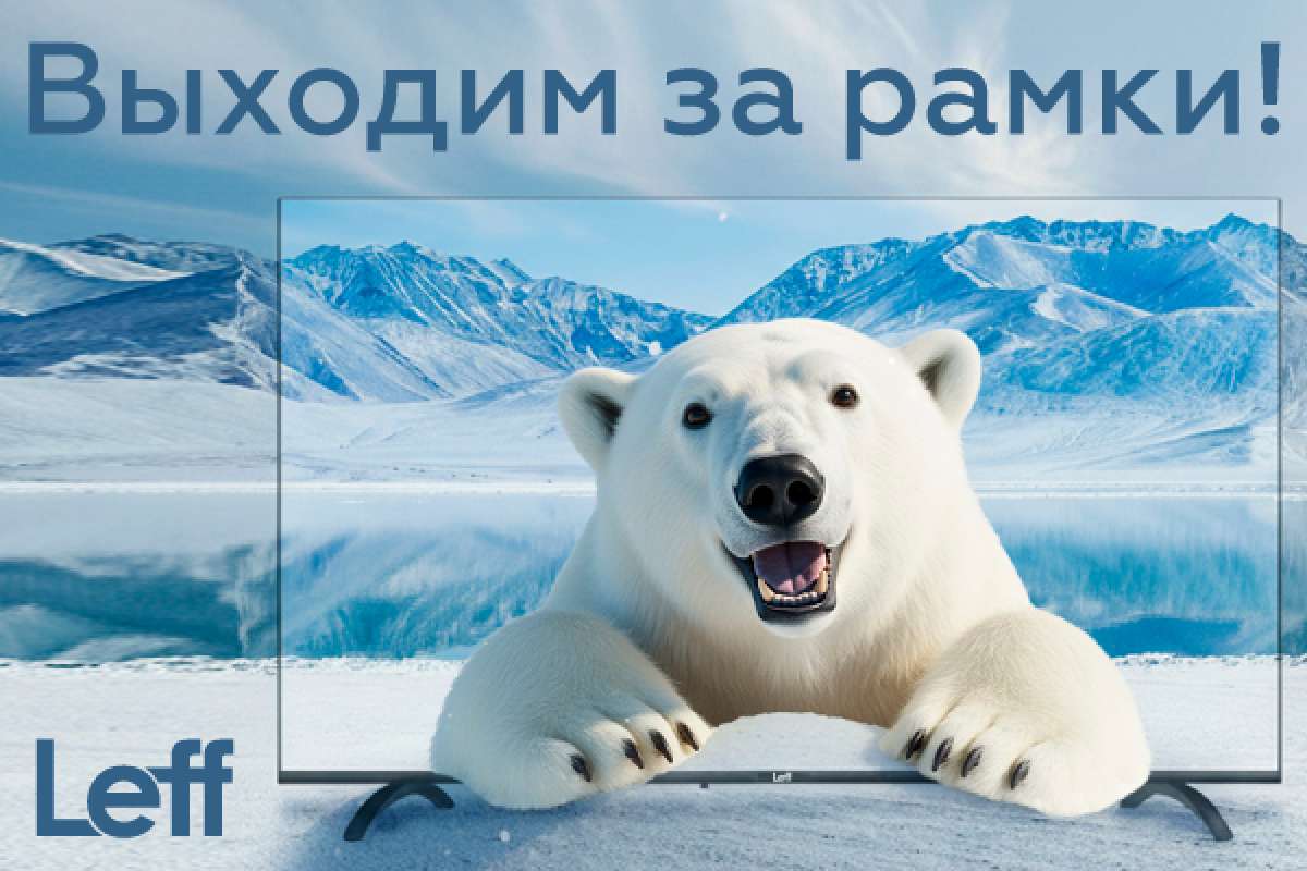 Выходим за рамки!