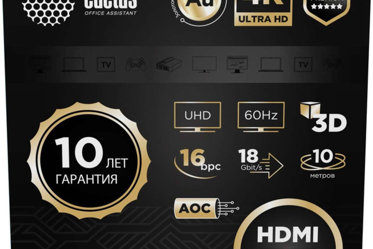 Лучшее качество видео и звука