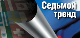 №13 (425), 10 ноября 2014 года