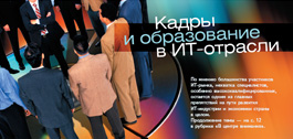 №8 (301), 20 мая 2008 года