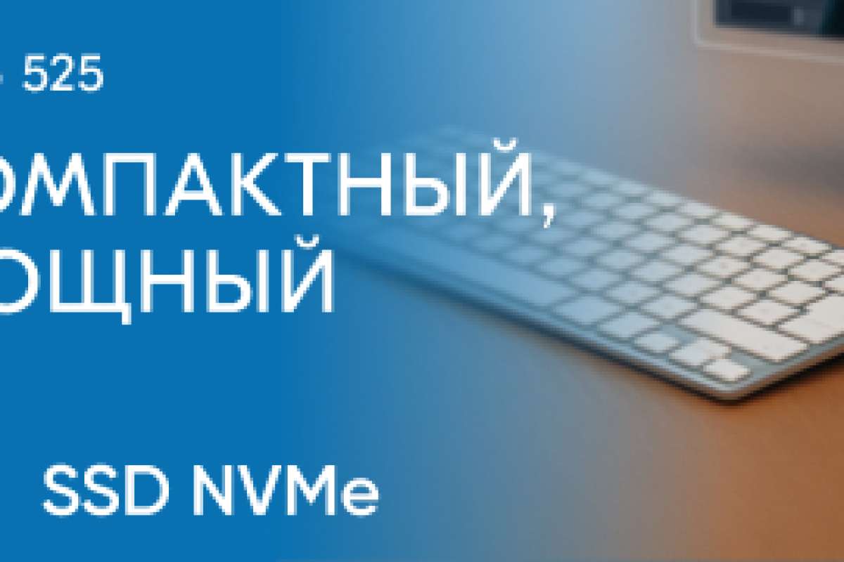 iRU: неттоп Tactio 525 на процессоре AMD Ryzen 9