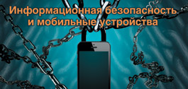 №15 (392), 30 октября 2012 года