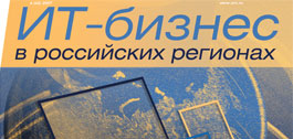 №4 (42), 28 сентября 2007 года