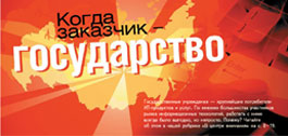 №6 (299), 31 марта 2008 года