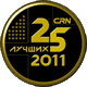 25 лучших региональных ИТ-компаний 2011