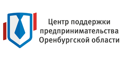АНО Центр поддержки предпринимательства и развития экспорта Оренбургской области