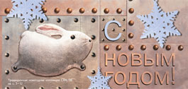 №20 (357), 13 декабря 2010 года