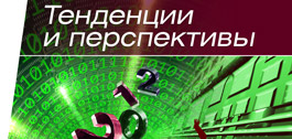 №6 (68), 20 декабря 2011 года