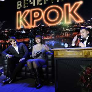 КРОК оцифровал Новый год