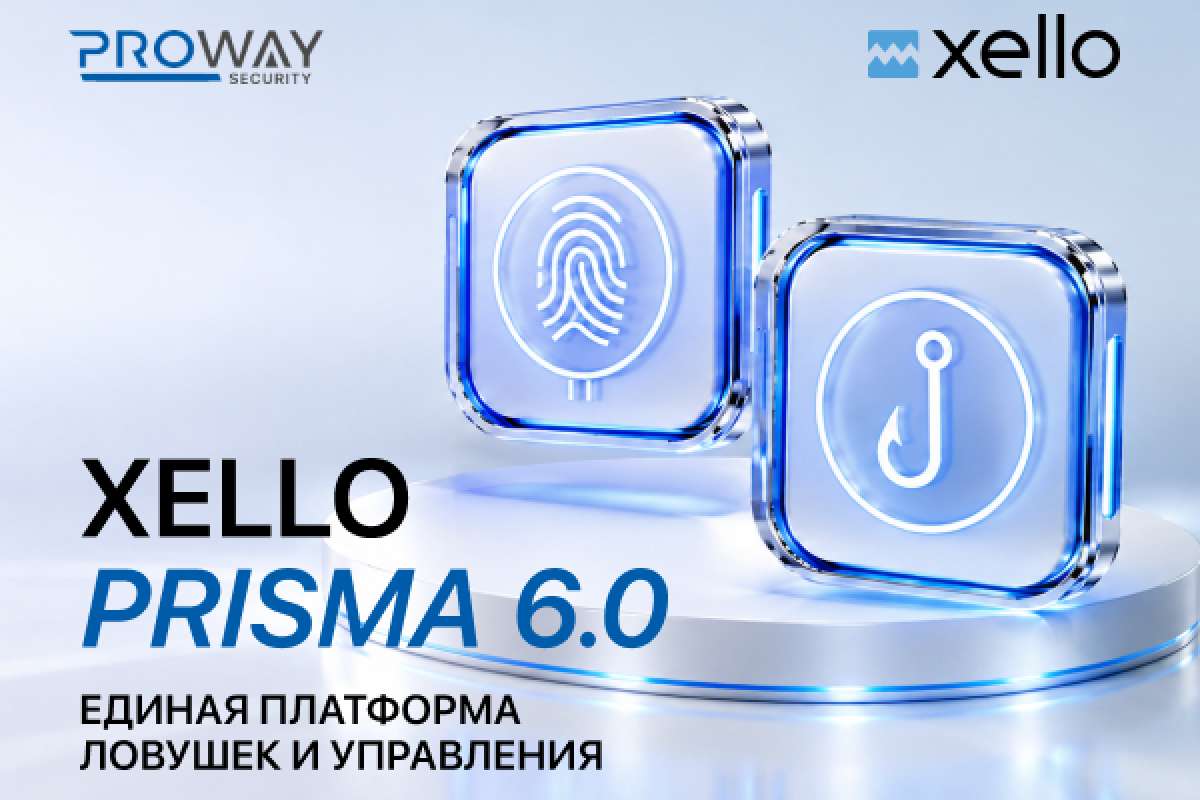 Релиз новой версии Xello Prisma — 6.0