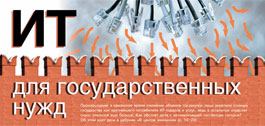 №4 (341), 30 марта 2010 года