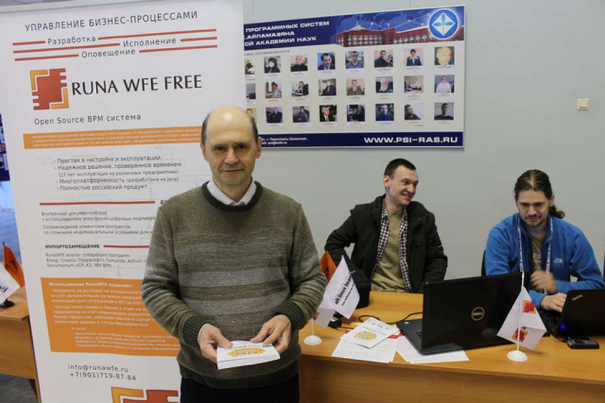 Компания ПРОЦЕССНЫЕ ТЕХНОЛОГИИ участвовала в конференции «СПО: от обучения до разработки»