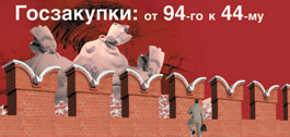 №2 (415), 10 февраля 2014 года
