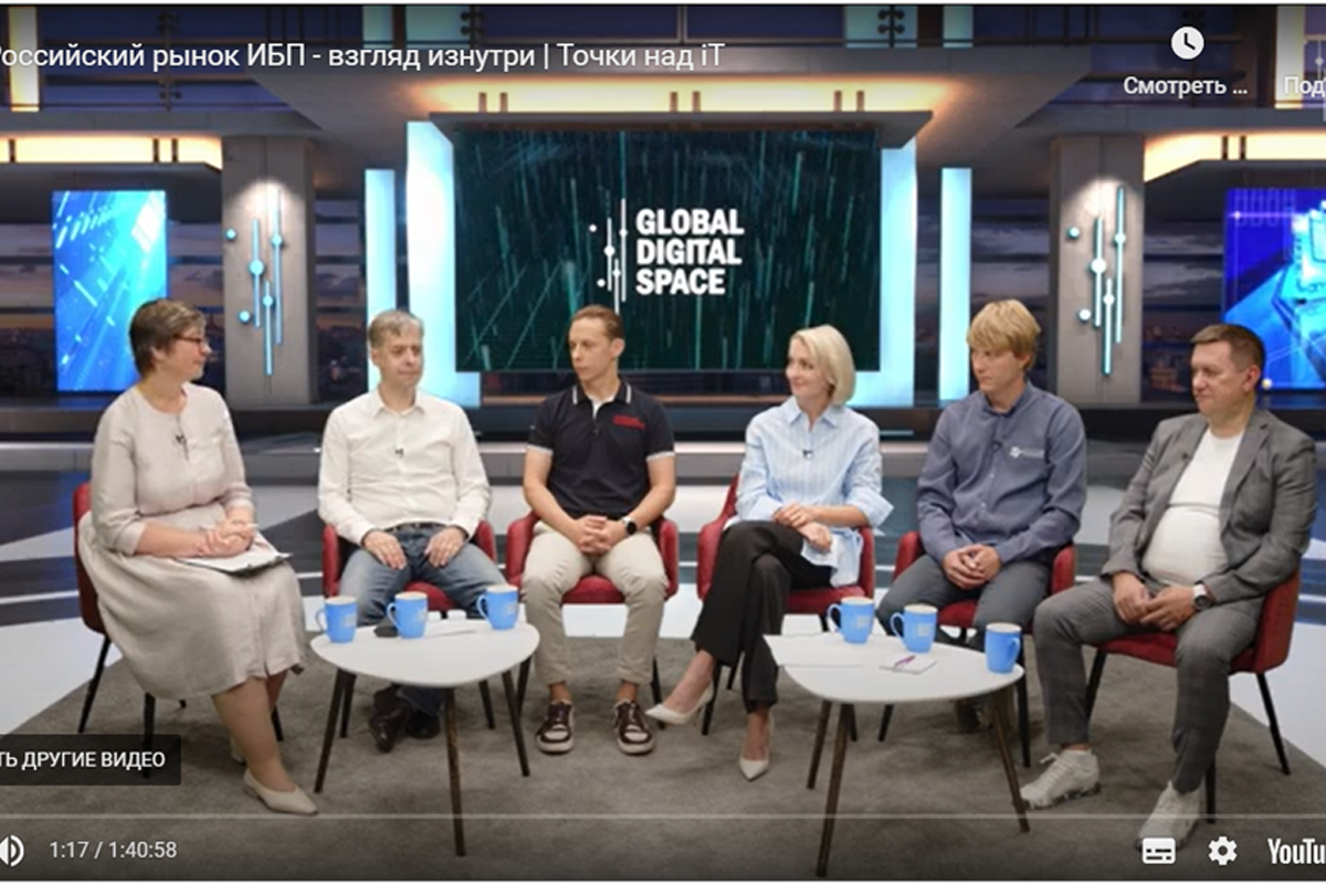 Точки над ИТ: «Российский рынок ИБП: взгляд изнутри»