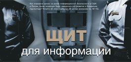 №7 (344), 14 мая 2010 года