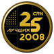 25 лучших управляющих российских ИТ-компаний 2008