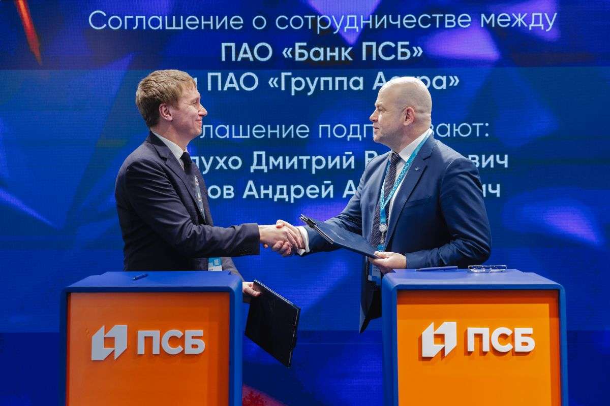 «Группа Астра» и Банк ПСБ создают совместное предприятие — центр ИБ-компетенций и разработки доверенных отраслевых решений