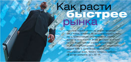 №1 (294), 30 января 2008 года