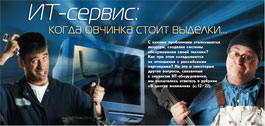 №19 (288), 22 октября 2007 года