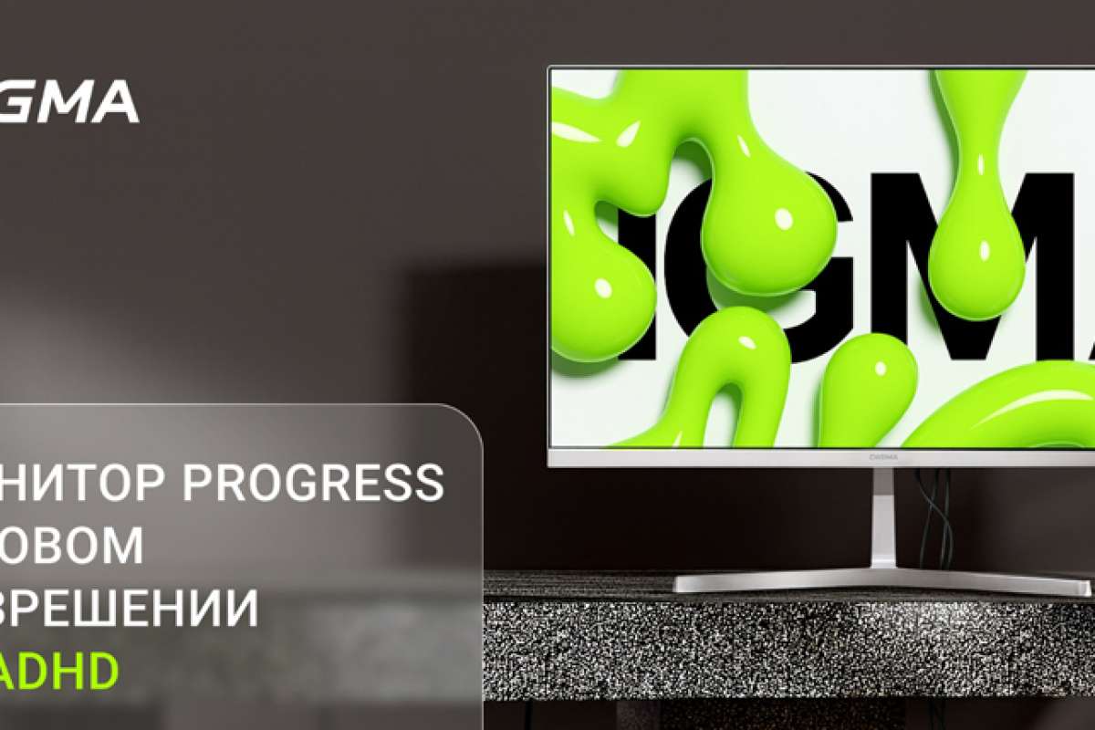 Digma Progress 27P502Q: монитор в белом корпусе