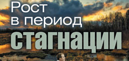 №1 (442), 29 января 2016 года