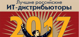 №5 (103)/регулярный выпуск №11 (464), 10-27 ноября 2017 года