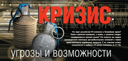 №2 (317), 13 февраля 2009 года